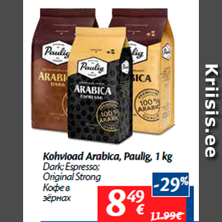 Allahindlus - Kohvioad Arabica, Paulig, 1 kg