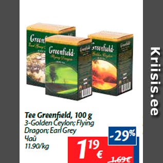 Allahindlus - Tee Greenfield, 100 g