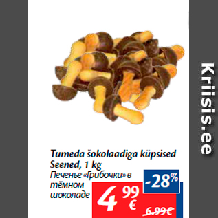 Allahindlus - Tumeda šokolaadiga küpsised Seened, 1 kg