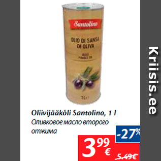 Allahindlus - Oliivijääkõli Santolino, 1 l