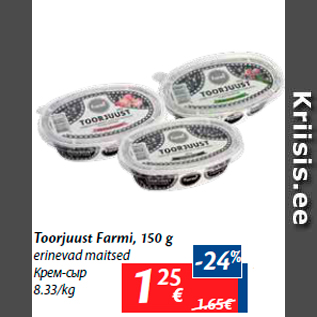 Allahindlus - Toorjuust Farmi, 150 g