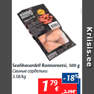 Allahindlus - Sealihasardell Rannarootsi, 500 g