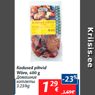 Allahindlus - Kodused pihvid Wõro, 400 g