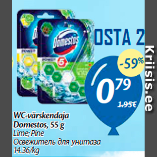 Allahindlus - WC-värskendaja Domestos, 55 g