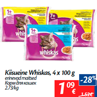 Allahindlus - Kiisueine Whiskas, 4 x 100 g