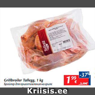 Allahindlus - Grillbroiler Tallegg, 1 kg