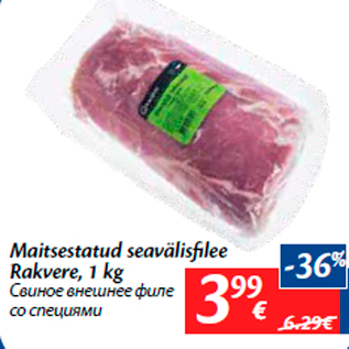 Allahindlus - Maitsestatud seavälisfilee Rakvere, 1 kg