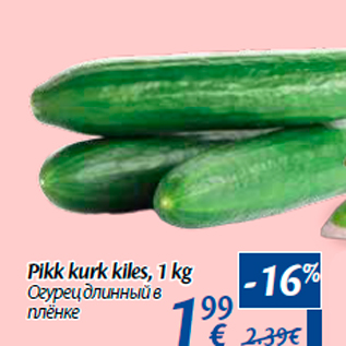 Allahindlus - Pikk kurk kiles, 1 kg