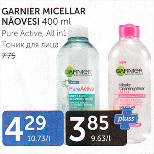 Allahindlus - GARNIER MICELLAR NÄOVESI 400 ML