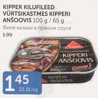 Allahindlus - KIPPER KILUFILEED VÜRTSIKASTMES KIPPERI ANŠOOVIS