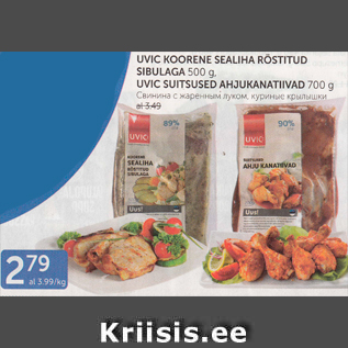 Allahindlus - UVIC KOORENE SEALIHA RÖSTITUD SIBULAGA 500 G; UVIC SUITSUSED AHJUKANATIIVAD 700 G