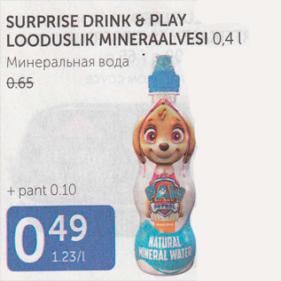 Allahindlus - SURPRISE DRINK & PLAY LOODUSLIK MINERAALVESI 0,4 L