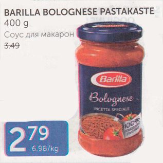 Allahindlus - BARILLA BOLOGNESE PASTAKASTE 400 G