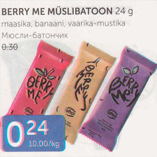 Allahindlus - BERRY ME MÜSLIBATOON 24 G