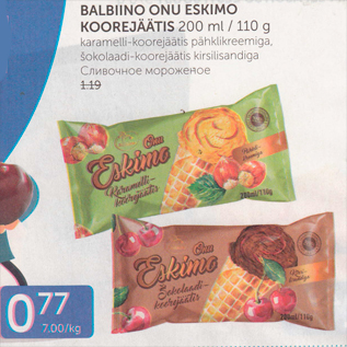 Allahindlus - BALBINO ONU ESKIMO KOOREJÄÄTIS 200 ML / 110 G