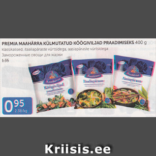 Allahindlus - PREMIA MAAHÄRRA KÜLMUTATUD KÖÖGIVILJAD PRAADIMISEKS 400 G