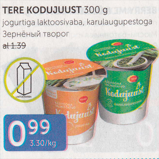 Allahindlus - TERE KODUJUUST 300 G