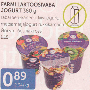 Allahindlus - FARMI LAKTOOSIVABA JOGURT 380 G