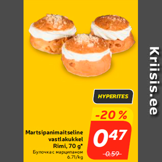 Allahindlus - Martsipanimaitseline vastlakukkel Rimi, 70 g*