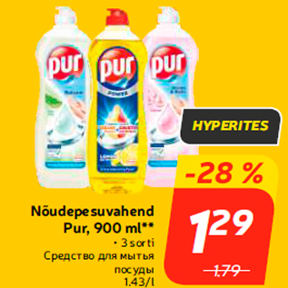 Allahindlus - Nõudepesuvahend Pur, 900 ml**