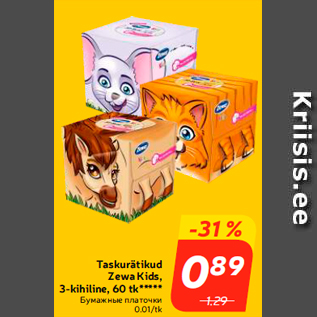 Allahindlus - Taskurätikud Zewa Kids, 3-kihiline, 60 tk*****