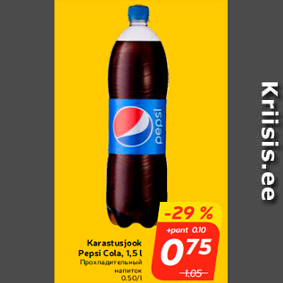 Allahindlus - Karastusjook Pepsi Cola, 1,5 l