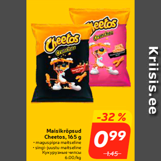 Allahindlus - Maisikrõpsud Cheetos, 165 g