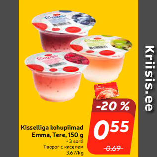 Allahindlus - Kisselliga kohupiimad Emma, Tere, 150 g