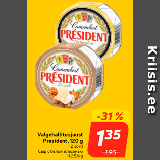 Allahindlus - Valgehallitusjuust President, 120 g