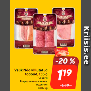 Allahindlus - Valik Nõo viilutatud tooteid, 135 g