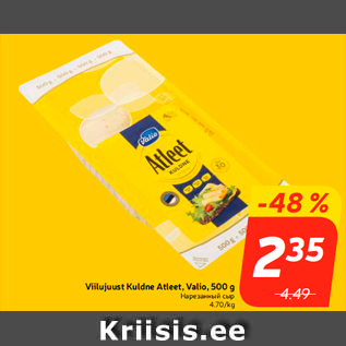 Allahindlus - Viilujuust Kuldne Atleet, Valio, 500 g