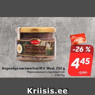 Allahindlus - Angersäga marineeritud M.V. Wool, 250 g