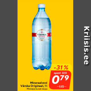 Allahindlus - Mineraalvesi Värska Originaal, 1 l