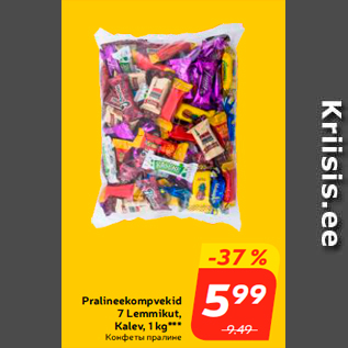 Allahindlus - Pralineekompvekid 7 Lemmikut, Kalev, 1 kg***