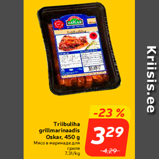 Allahindlus - Triibuliha grillmarinaadis Oskar, 450 g