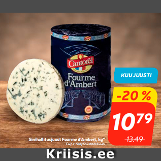 Allahindlus - Sinihallitusjuust Fourme d’Ambert, kg*