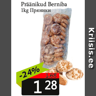 Allahindlus - Präänikud Berniba 1kg