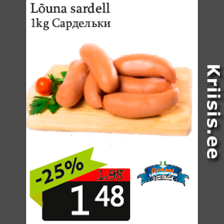 Allahindlus - Lõuna sardell 1kg