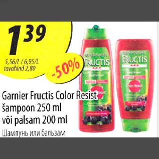 Allahindlus - Garnier Fruktis Color Resist šampoon 250ml või palsam 200g