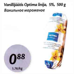 Allahindlus - Vanillijäätis Optima linija, 5%, 500 g