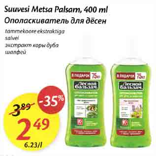 Allahindlus - Suuvesi Metsa Palsam,400 ml