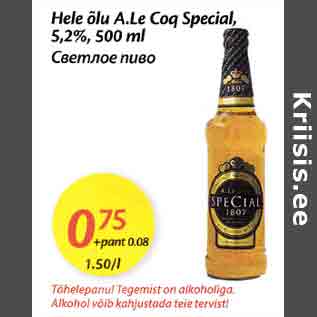 Allahindlus - Hele õlu A.Lе Coq 5,2%, 500 ml