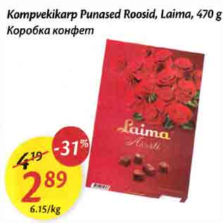 Allahindlus - Kompvekikarp Punased Roosid, Laima,470 g