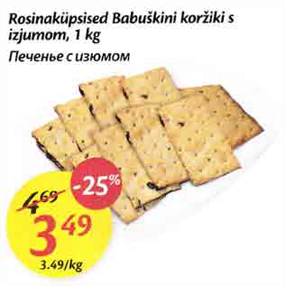 Allahindlus - Rosinaküpsised Ваbuškini koržiki s izjumom,1 kg