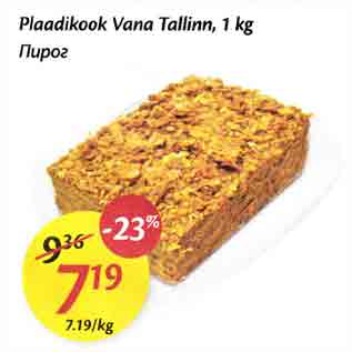 Allahindlus - Plaadikook Vаnа Таllinn, 1 kg