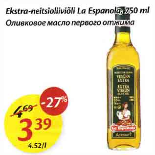 Allahindlus - Ekstra- neitsioliiviъli La Espanola, 750 ml