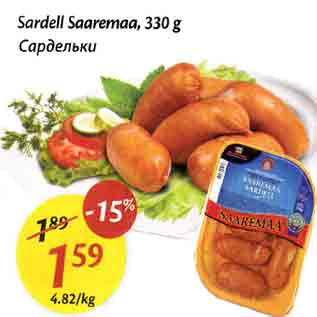 Allahindlus - Sardell Saaremaa, 330 g