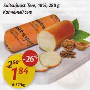 Allahindlus - Suitsujuust Tere, 18%, 280 g