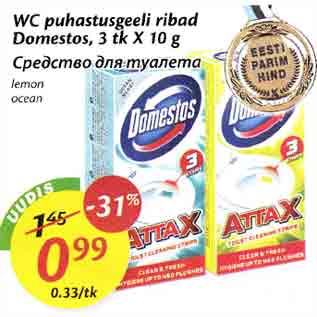 Allahindlus - WC puhastusgeeli ribad Domestos, 3 tk Х l0 g