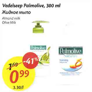 Allahindlus - Vedelseep Palmolive, 300 ml